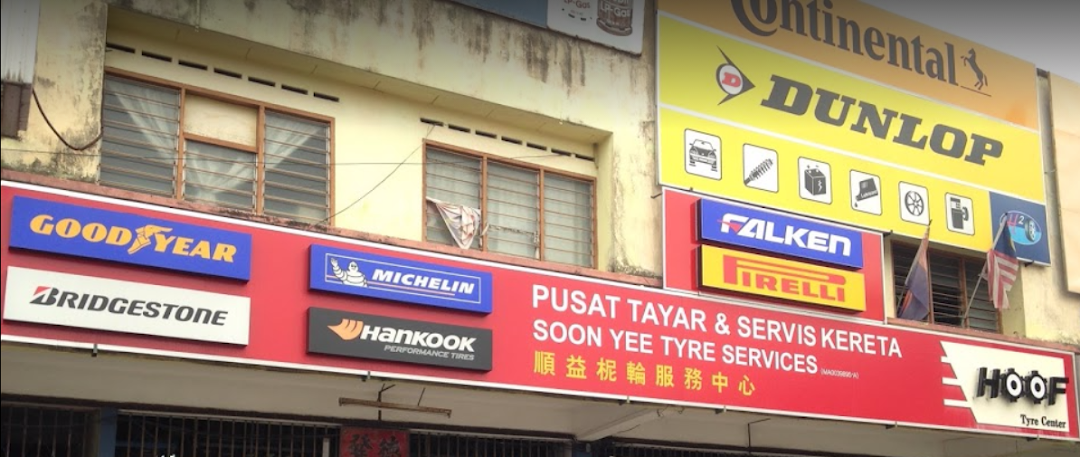 Soon Yee Tyre Service Center