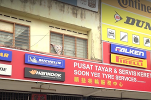 Soon Yee Tyre Service Center | Dunlop image
