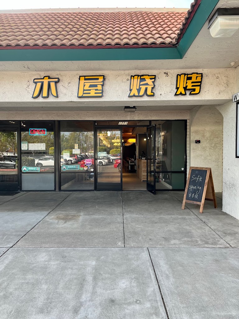 Woodhouse BBQ 94587