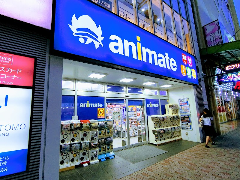 アニメイト沼津 静岡県沼津市大手町 ホビーショップ グルコミ