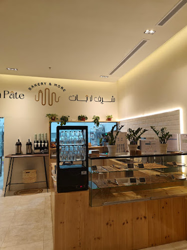 شرف لابات