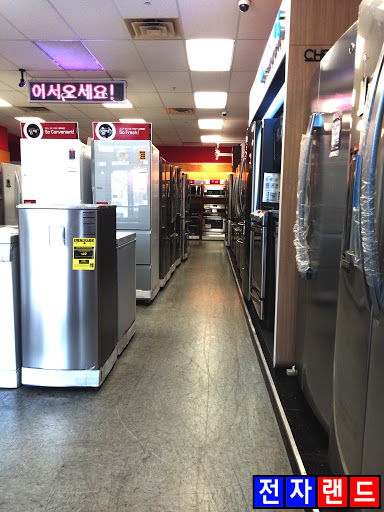 Appliance Store «Electronic Land», reviews and photos, 163-15 Northern Blvd #1, Flushing, NY 11358, USA