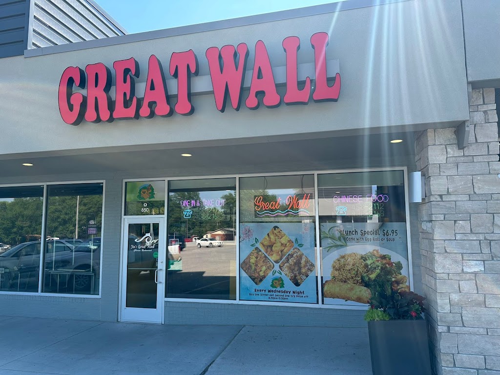 Great Wall Chinese Restaurant 68505
