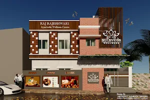 Raj-Rajeshwari Ayurvedic & Wellness Centre image