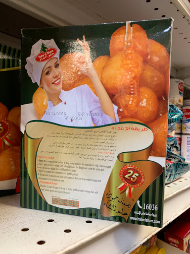 Grocery Store «Baraka Halal Restaurant», reviews and photos, 76 Gould Ave, Paterson, NJ 07503, USA