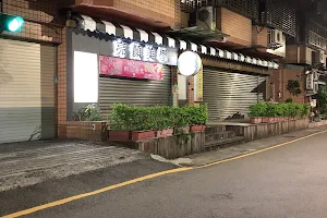 亮美顏 樹林啟智店 image