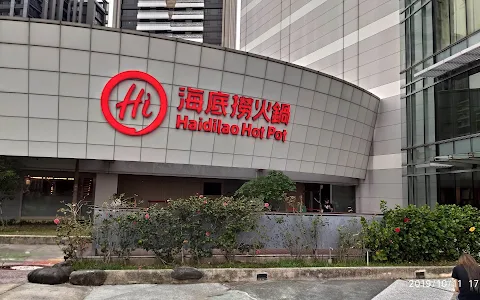Haidilao Kaohsiung Arena Branch image