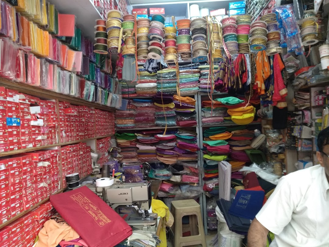 Kartik Thread Center