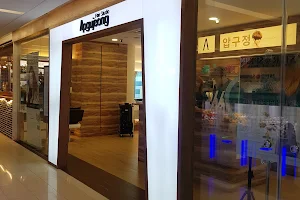 Apgujeong Hair Studio @ The Clementi Mall image