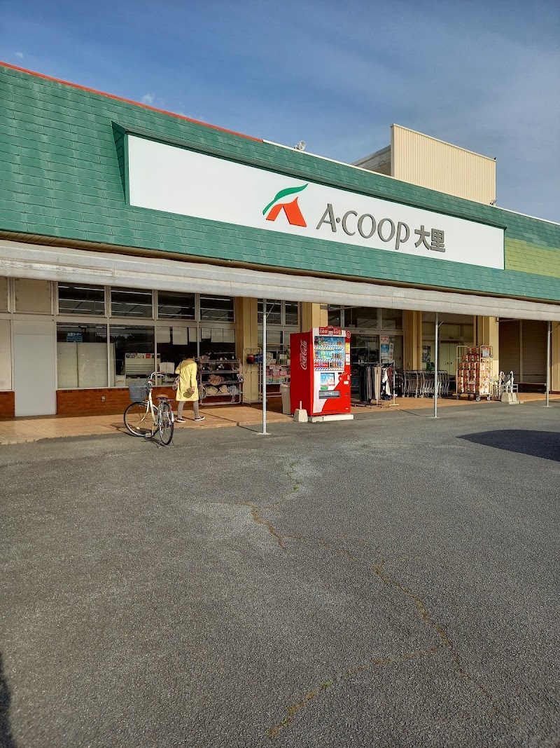 Aコープ 大里店