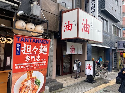 きりん寺 長居店