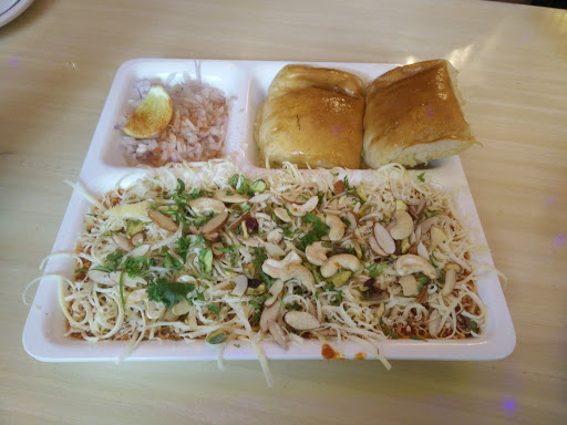 Amar Fast Food & Restaurant
