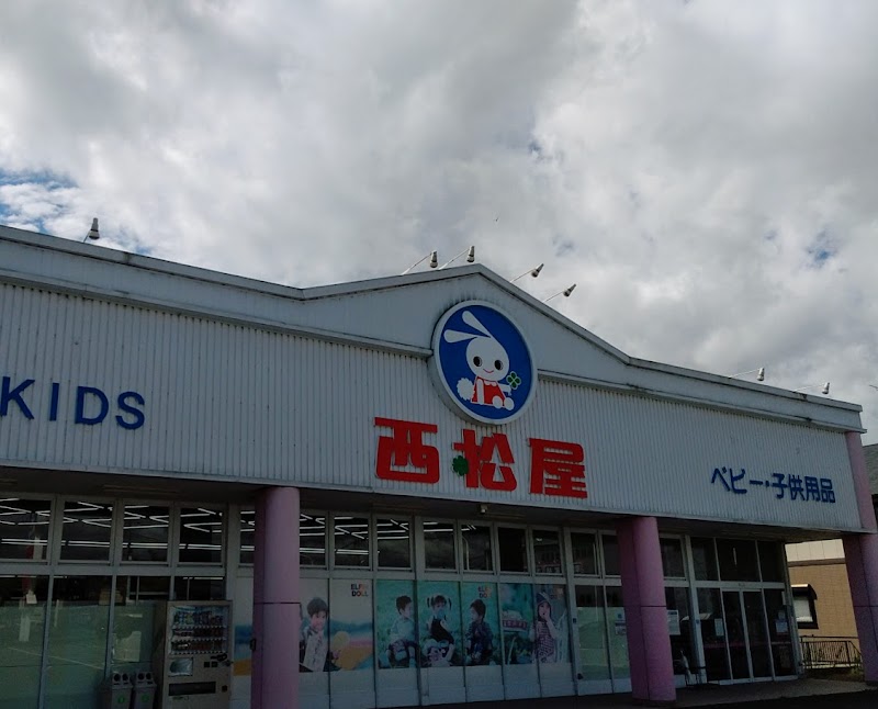 西松屋 網干和久店 兵庫県姫路市網干区和久字下丁田 子供服店 グルコミ