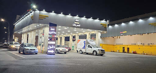 محطة روعة العزيزية 