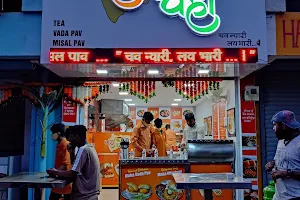 Maha chai image