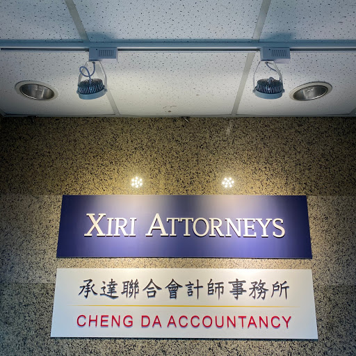 Xiri Attorneys