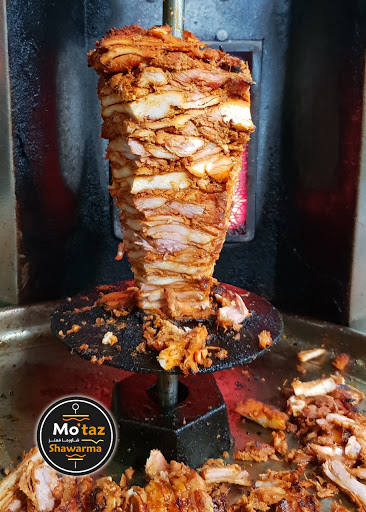 شاورما معتز 