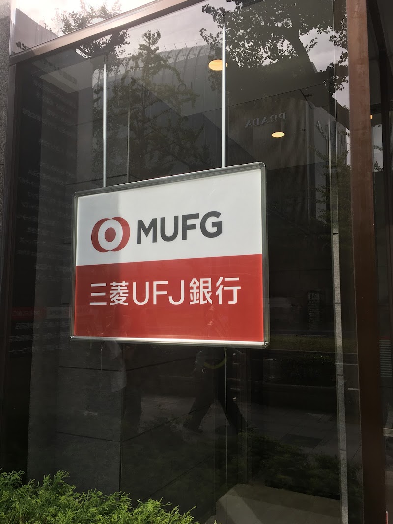 三菱UFJ銀行西心斎橋支店
