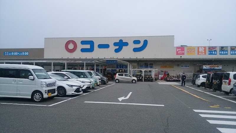 ホームセンターコーナン 新三田店 兵庫県三田市すずかけ台 ホームセンター ホームセンター グルコミ