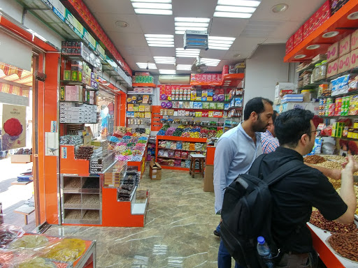 Jafar Reza Grocery 