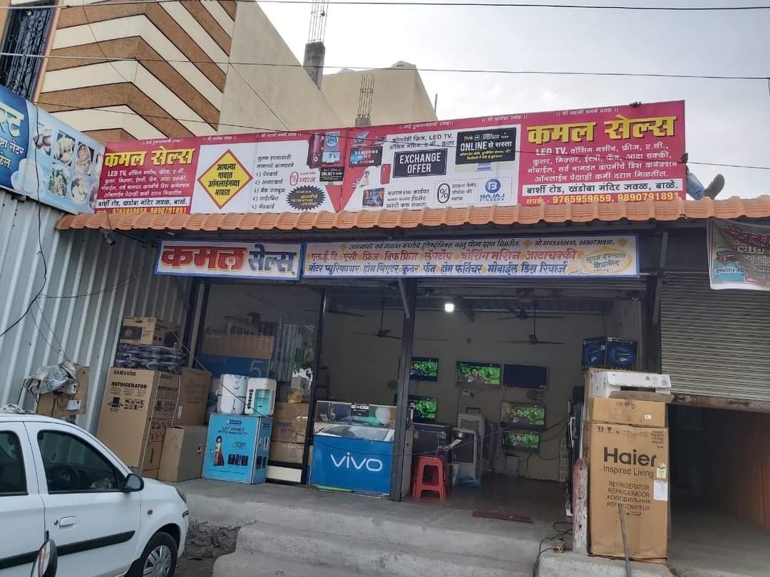 Kamal Sales