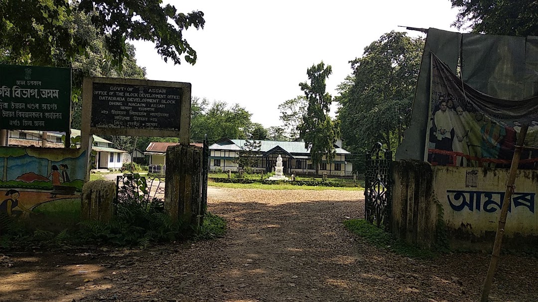 Batadraba Block Development Office