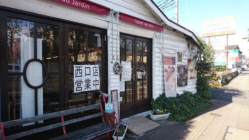 カフェ・ドゥ・ジャルダン１６号本店