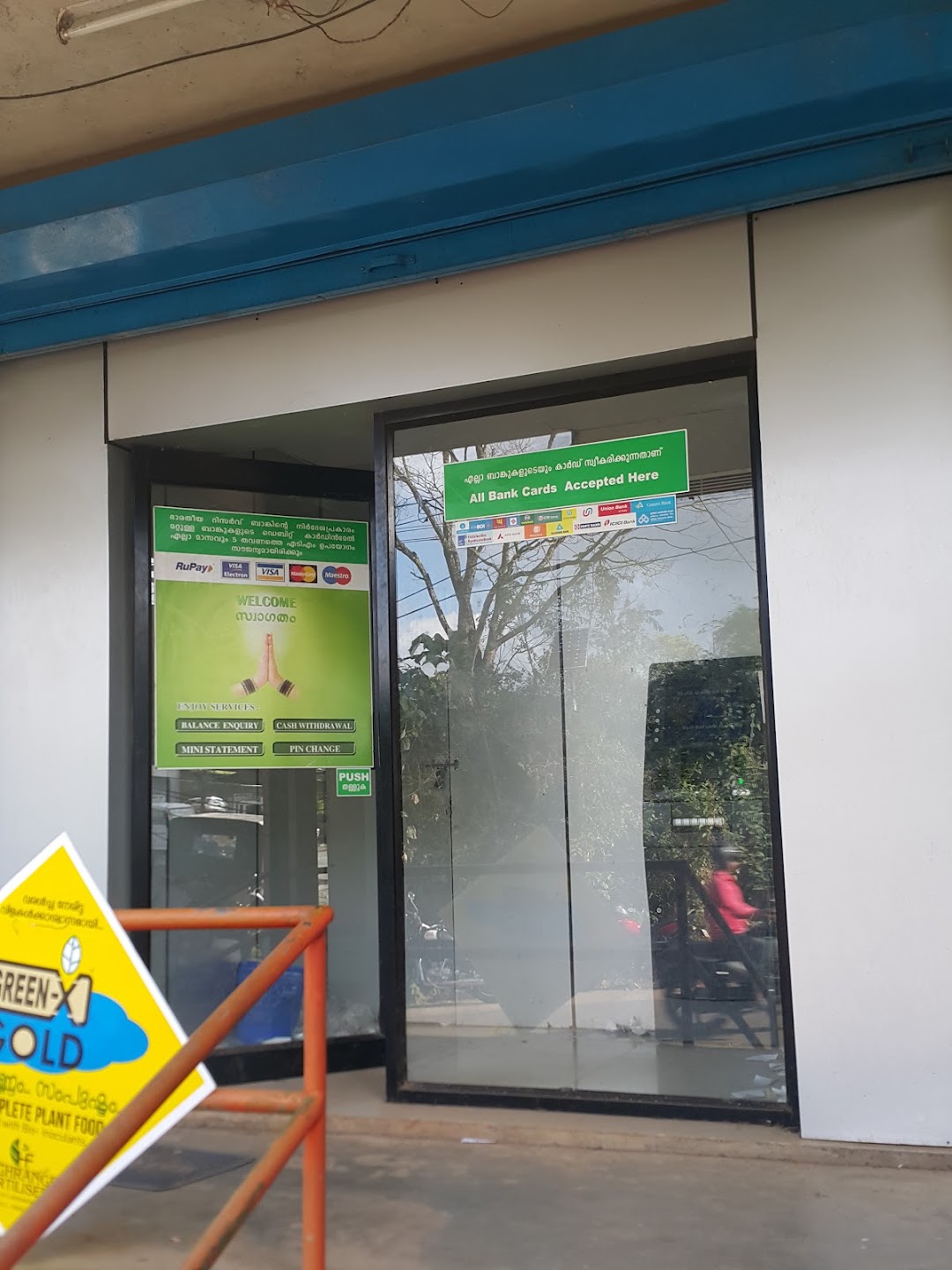 SBI ATM