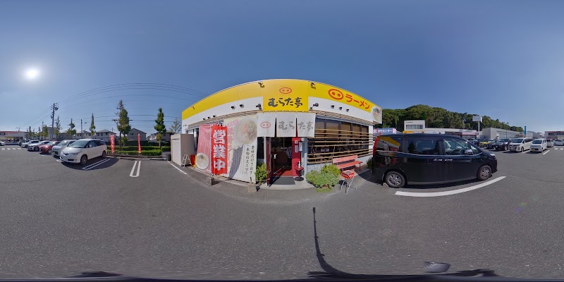 むらた亭 相生店