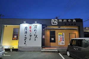 Gyu-Kaku image