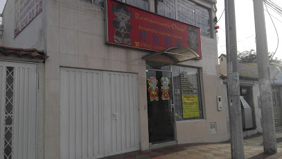 Restaurante Chino Bong 85, Calle 174a #54, Bogotá, Colombia