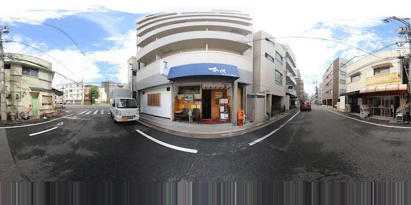 すし健 白島本店