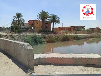 شركة مجموعة كوارتز العقارية