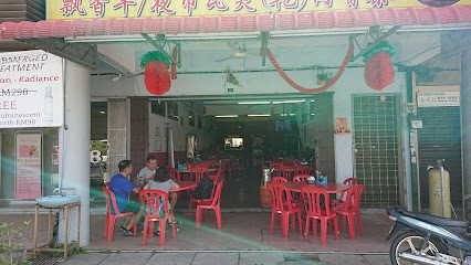 Restoran Piao Xiang Bak Kut Teh