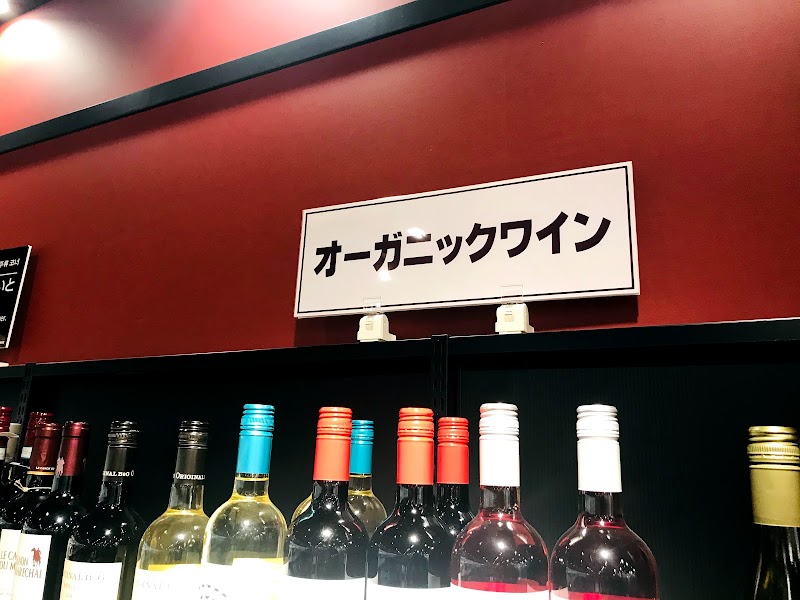 ダイエー 東川口店 埼玉県川口市東川口 スーパーマーケット グルコミ