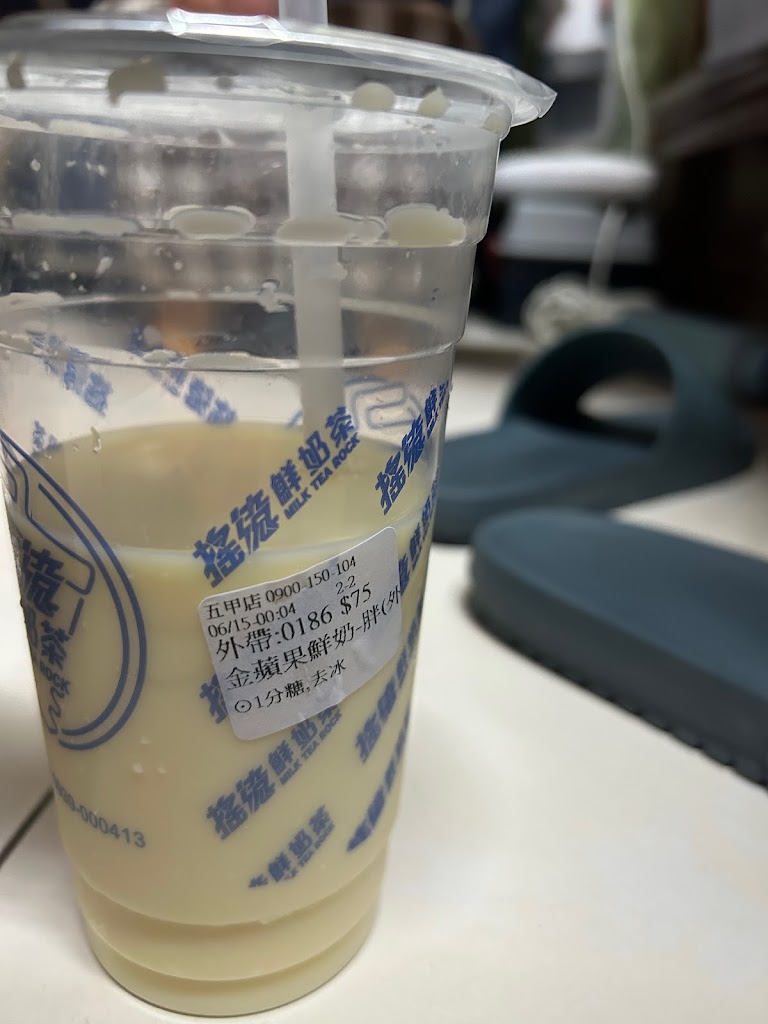 搖滾鮮奶茶 鳳山五甲店 熊貓uber24HR全年無休 的照片