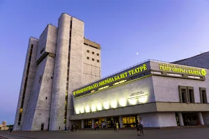 Chuvashskiy Gosudarstvennyy Teatr Opery I Baleta image