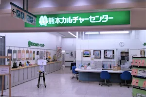 熊本カルチャーセンター image