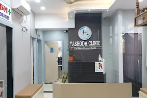 Dr.Devendra Chavan's Clinic image