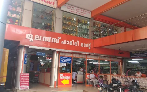 Moolans Family Mart, Hypermarket, Perumbavoor image