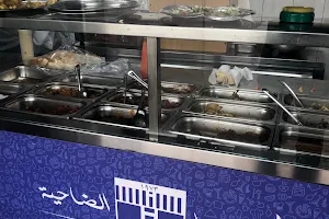 Cafeteria AL-Dahiya image