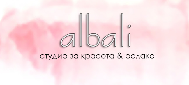Albali - Сливен