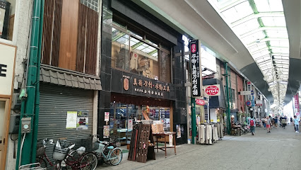 山崎清春商店