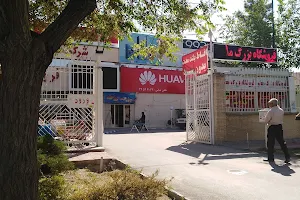 Moallem Supermarket image