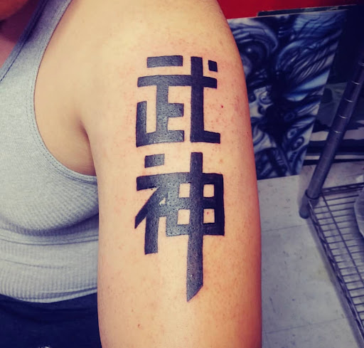 Find best place to find tattoo ideas for your next unique tattoo in El Paso at Pumping Ink Tattoo Parlor