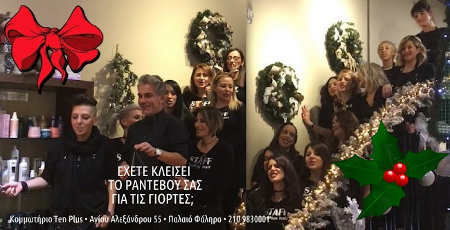 Αγίου Αλεξάνδρου 55, Παλαιό Φάληρο 175 61