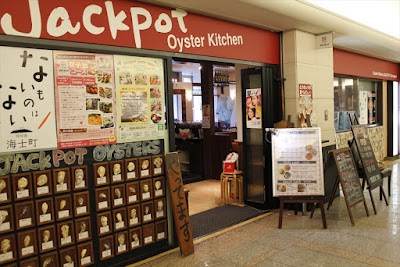 Oyster Bar ジャックポット品川