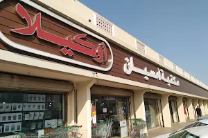 Omsyan Bookstore image