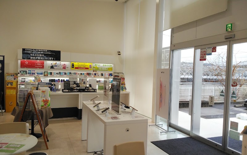 ドコモショップ 土佐山田店 高知県香美市土佐山田町 携帯電話ショップ グルコミ