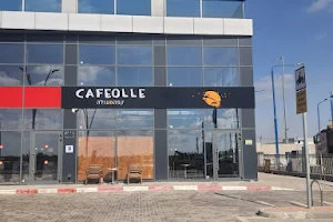 CaffeOlle - קפה עולה בית קלייה ישראלי לקפה וחנות קפה image